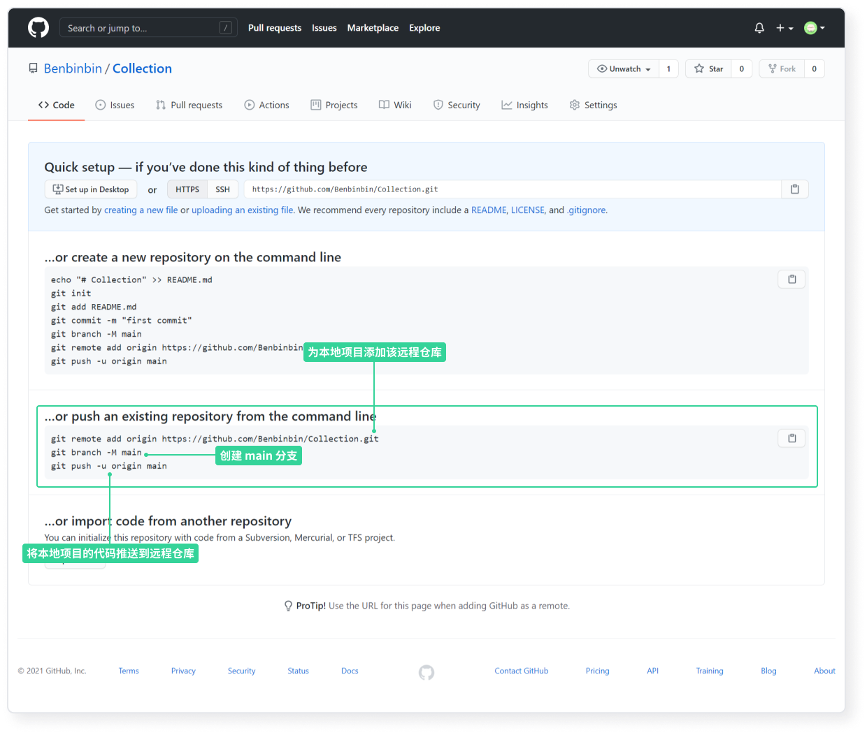 add remote repo