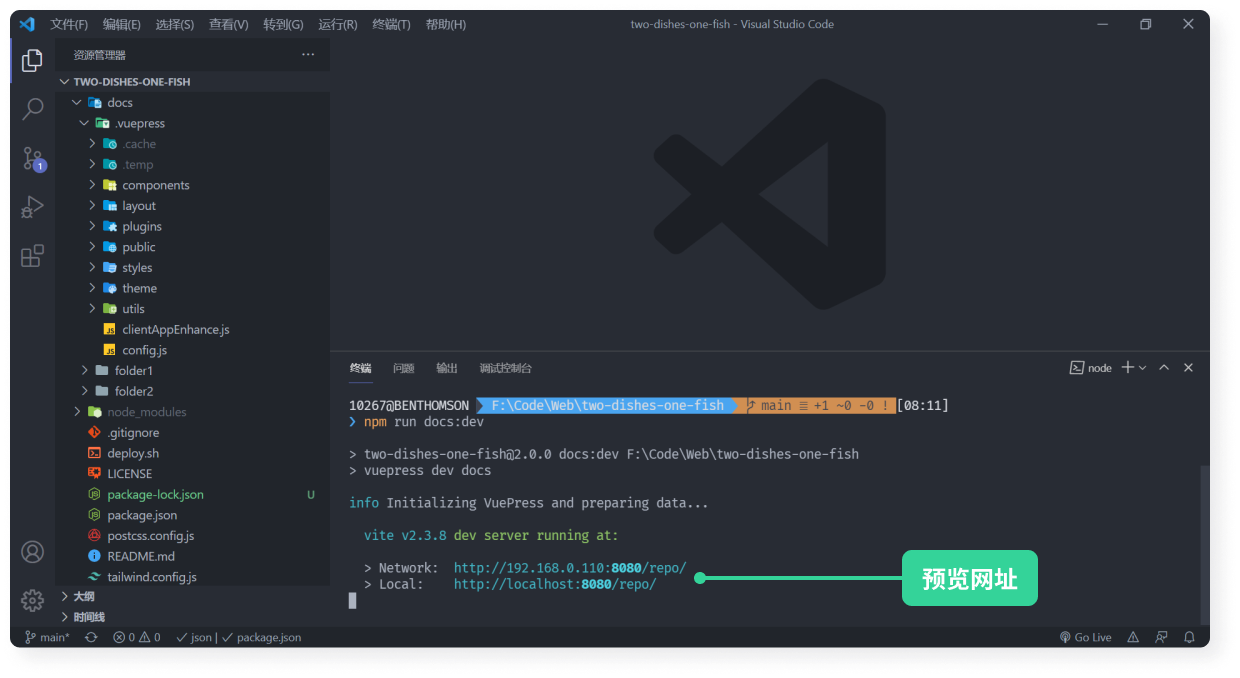 terminal